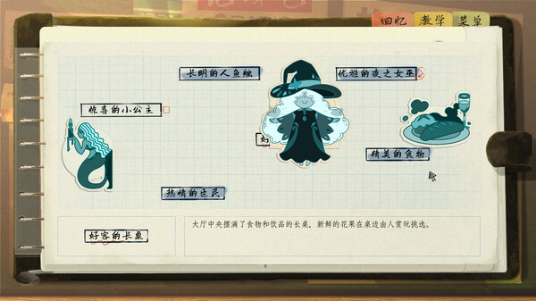图片[2]-片语：蔚然生长 v1.0（Project BAB）免安装中文版-梨子乐游戏
