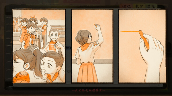 图片[6]-片语：蔚然生长 v1.0（Project BAB）免安装中文版-梨子乐游戏