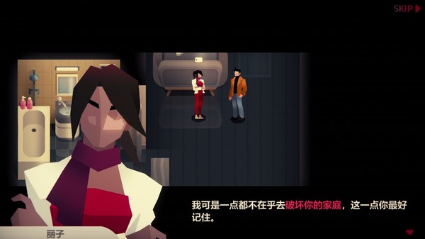 图片[3]-凶手不是我 v1.01.0608（Perfect Crime）免安装中文版-梨子乐游戏