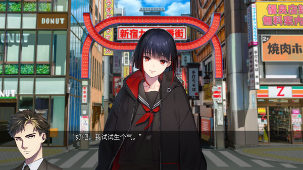 图片[2]-新宿葬命（ShinjukuSoumei）免安装中文版-梨子乐游戏