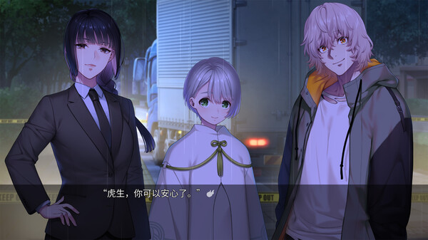 图片[3]-新宿葬命（ShinjukuSoumei）免安装中文版-梨子乐游戏