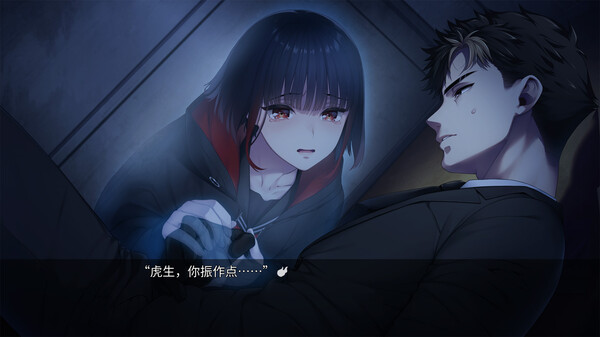 图片[6]-新宿葬命（ShinjukuSoumei）免安装中文版-梨子乐游戏