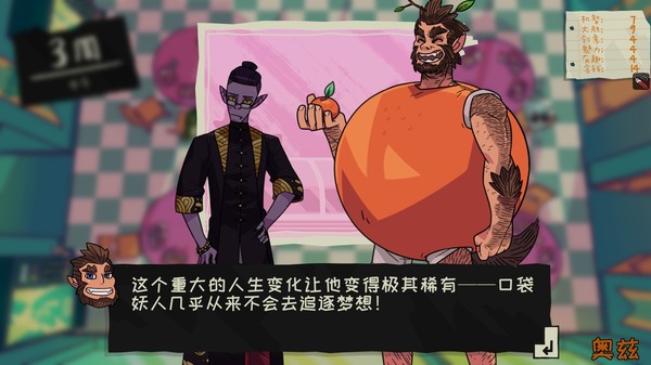 图片[4]-魔物学园：毕业舞会大作战 v6.8.0 全DLC（Monster Prom）免安装中文版-梨子乐游戏