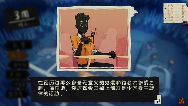 图片[6]-魔物学园：毕业舞会大作战 v6.8.0 全DLC（Monster Prom）免安装中文版-梨子乐游戏