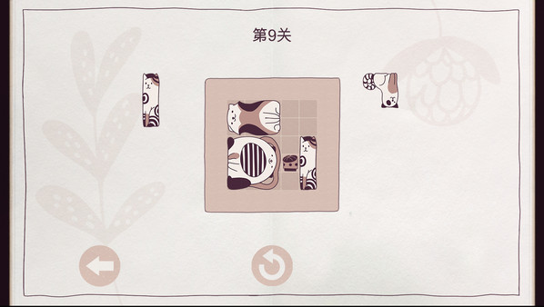 图片[2]-井然有猫 v10064996（Cats Organized Neatly）免安装中文版-梨子乐游戏