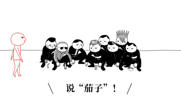 图片[3]-大家一起观颜察色2 Build 6544090（KUUKIYOMI 2）免安装中文版-梨子乐游戏