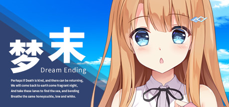 梦末（Dream Ending）免安装中文版-GM999资源网