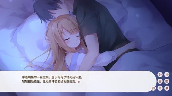 图片[4]-梦末（Dream Ending）免安装中文版-梨子乐游戏