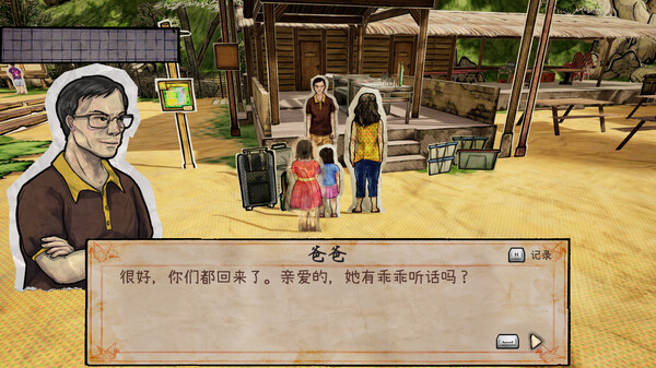 图片[5]-纸鬼故事：开第三眼 v1.0.0（Paper Ghost Stories Third Eye Open）免安装中文版-梨子乐游戏