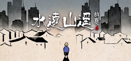 水远山遥 v1.0.0（Shuis Odyssey）免安装中文版-GM999资源网