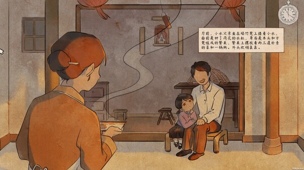 图片[3]-水远山遥 v1.0.0（Shuis Odyssey）免安装中文版-梨子乐游戏