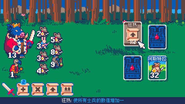 图片[4]-超级代数大战 Build.14441317（Super Algebrawl）免安装中文版-梨子乐游戏