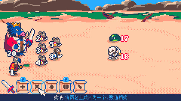 图片[6]-超级代数大战 Build.14441317（Super Algebrawl）免安装中文版-梨子乐游戏