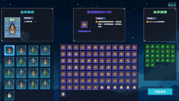 图片[2]-星际孤狼 v1.0.0（Star Lone Wolf）免安装中文版-梨子乐游戏