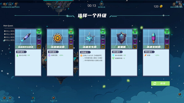 图片[3]-星际孤狼 v1.0.0（Star Lone Wolf）免安装中文版-梨子乐游戏