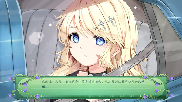 图片[2]-仙女之歌 Build.12544595（The Fairy’s Song）免安装中文版-梨子乐游戏