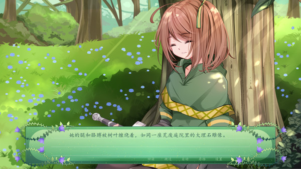 图片[4]-仙女之歌 Build.12544595（The Fairy’s Song）免安装中文版-梨子乐游戏