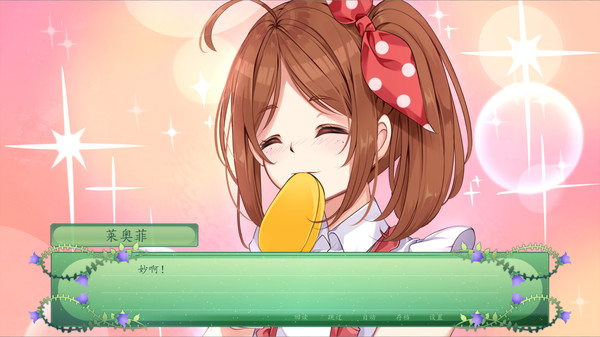 图片[6]-仙女之歌 Build.12544595（The Fairy’s Song）免安装中文版-梨子乐游戏