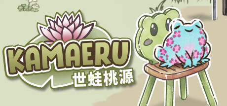 世蛙桃源 v2024.6.9（Kamaeru）免安装中文版-GM999资源网