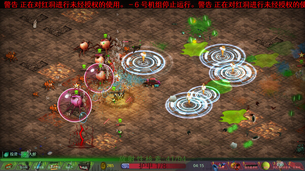 图片[4]-日落生存战 v1.0（SUNSET SURVIVAL STATION）免安装中文版-梨子乐游戏