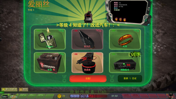 图片[6]-日落生存战 v1.0（SUNSET SURVIVAL STATION）免安装中文版-梨子乐游戏
