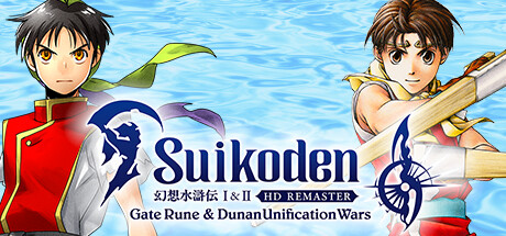 幻想水浒传1 2 高清复刻合集 v1.0.2（Suikoden IandII HD Remaster Gate Rune and Dunan Unification Wars）免安装中文版-GM999资源网