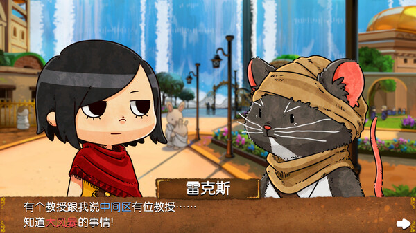 图片[2]-奈里：浪潮 v1.0.0（NAIRI Rising Tide）免安装中文版-梨子乐游戏