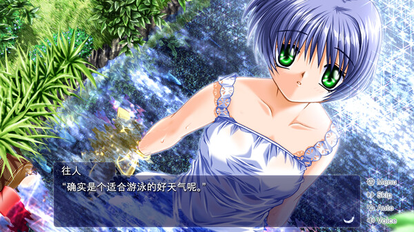图片[4]-空气 v1.1.0.1（AIR）免安装中文版-梨子乐游戏