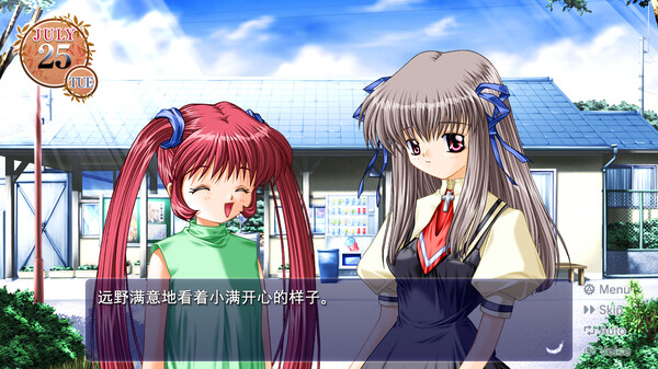 图片[3]-空气 v1.1.0.1（AIR）免安装中文版-梨子乐游戏