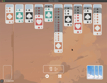 图片[2]-蜘蛛纸牌F（Spider Solitaire F）免安装中文版-梨子乐游戏