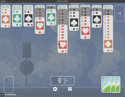 图片[3]-蜘蛛纸牌F（Spider Solitaire F）免安装中文版-梨子乐游戏