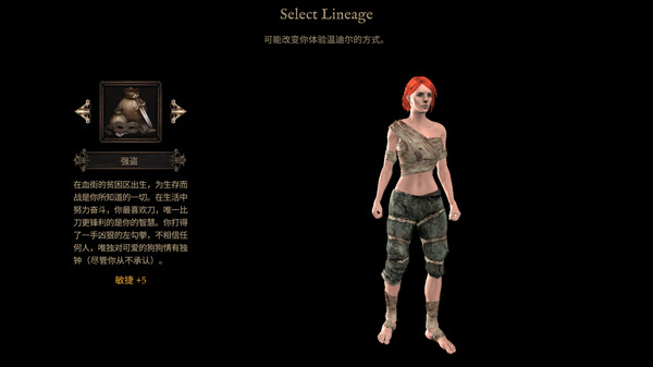 图片[2]-温迪尔：谎言瘟疫 v1.2.101（Vendir: Plague of Lies）免安装中文版-梨子乐游戏