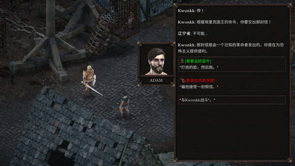 图片[3]-温迪尔：谎言瘟疫 v1.2.101（Vendir: Plague of Lies）免安装中文版-梨子乐游戏