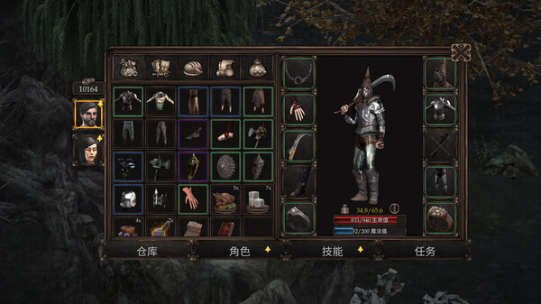 图片[4]-温迪尔：谎言瘟疫 v1.2.101（Vendir: Plague of Lies）免安装中文版-梨子乐游戏