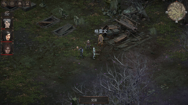 图片[5]-温迪尔：谎言瘟疫 v1.2.101（Vendir: Plague of Lies）免安装中文版-梨子乐游戏