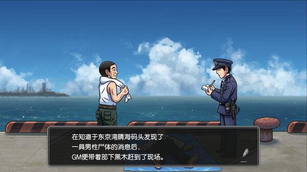 图片[3]-北海道连续杀人事件 消失在鄂霍次克 ～追忆流冰 流泪人偶～ Build.15672920（TheOkhotskDisappearance）免安装中文版-梨子乐游戏