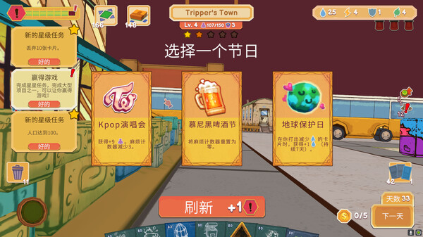 图片[2]-卡牌城镇 v1.2.5（Cardboard Town）免安装中文版-梨子乐游戏