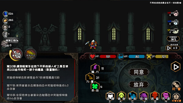 图片[2]-冒险日记（Adventure Diary）免安装中文版-梨子乐游戏