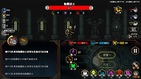 图片[5]-冒险日记（Adventure Diary）免安装中文版-梨子乐游戏