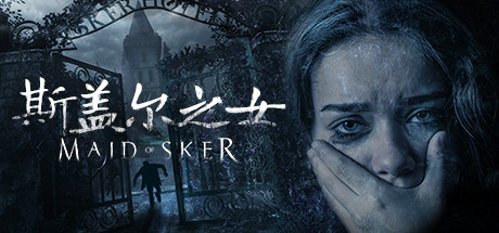 斯盖尔女仆 v1.5（Maid of Sker）免安装中文版-GM999资源网