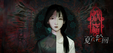 鬼哭岭 v1.0.0（GhostCry Hill）免安装中文版-GM999资源网