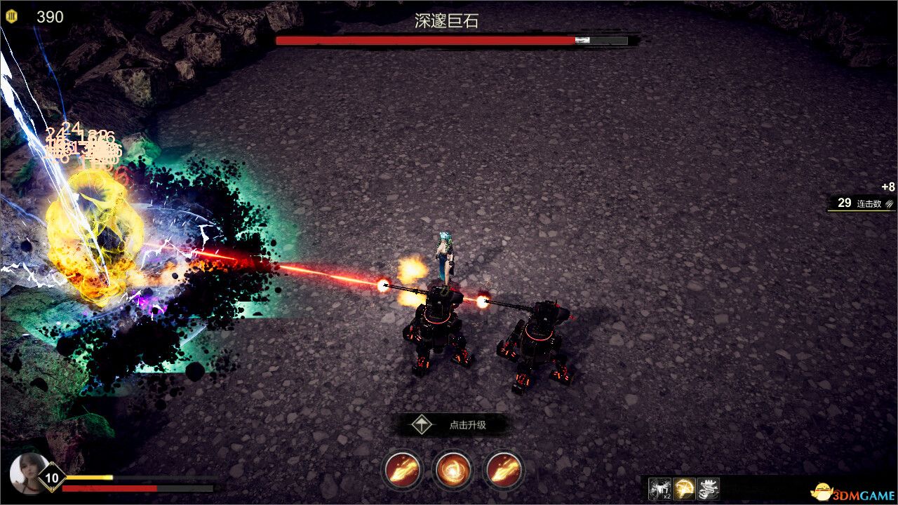 图片[6]-轮回序列（Samsara Agent）免安装中文版-梨子乐游戏