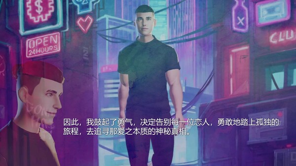 图片[2]-分手擂台 v2024.7.13（The Breakup Arena）免安装中文版-梨子乐游戏