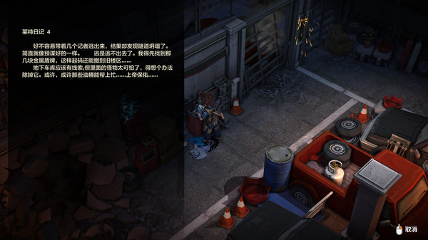图片[6]-秘馆疑踪2（Heaven Dust 2）免安装中文版-梨子乐游戏