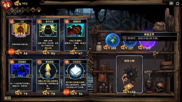 图片[4]-CD 2：陷阱大师 v1.0.6（CD 2 Trap Master）免安装中文版-梨子乐游戏