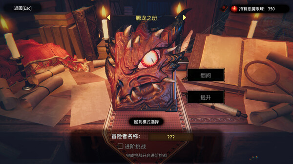 图片[5]-CD 2：陷阱大师 v1.0.6（CD 2 Trap Master）免安装中文版-梨子乐游戏