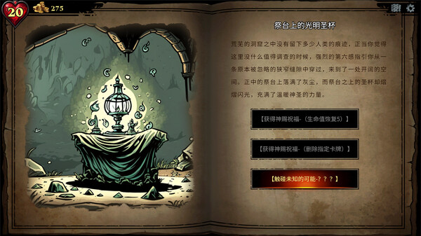 图片[6]-CD 2：陷阱大师 v1.0.6（CD 2 Trap Master）免安装中文版-梨子乐游戏