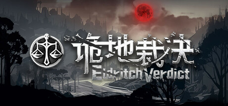 诡地裁决（Eldritch Verdict）免安装中文版-GM999资源网