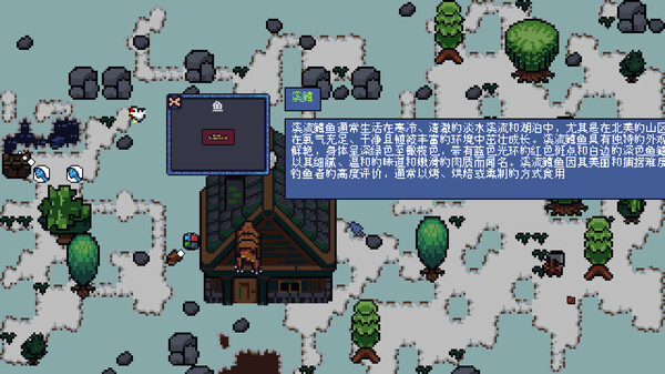 图片[4]-方块钓鱼建造者（Square Fishing Builder）免安装中文版-梨子乐游戏