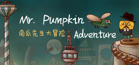 南瓜先生大冒险（Mr. Pumpkin Adventure）免安装中文版-GM999资源网